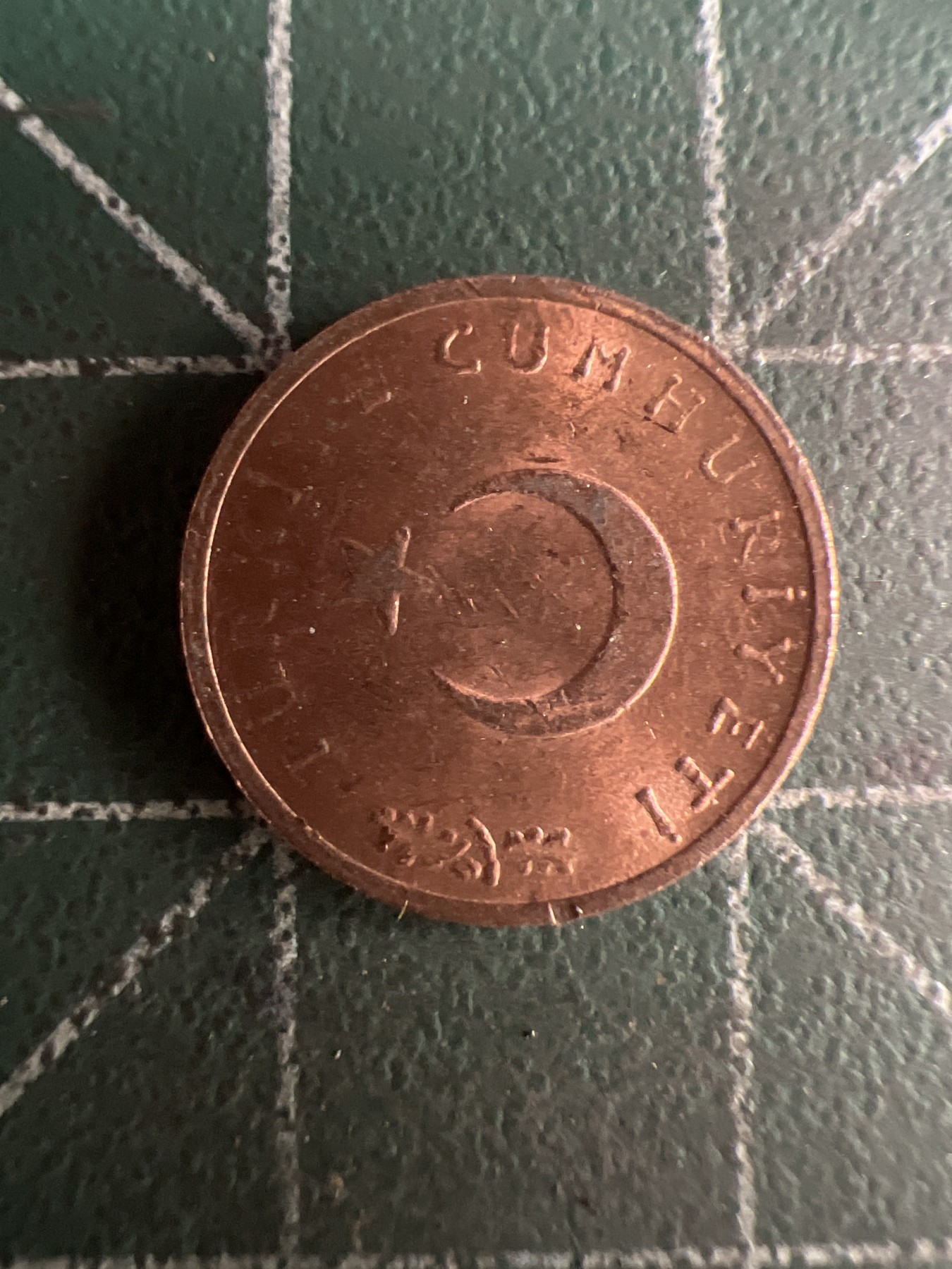 第482期 土耳其硬币专场 （无押金，捡漏，全场50包邮，偏远地区除外，接收代拍业务） 土耳其1库鲁斯 1970年