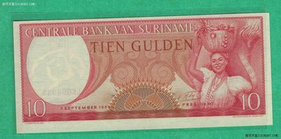 苏里南1963年10盾 无47 美洲纸币 实物图 UNC - 苏里南1963年10盾 无47 美洲纸币 实物图 UNC