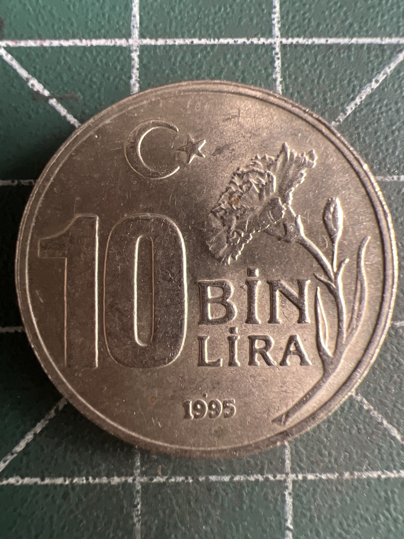 第497期 硬币专场 （无押金，捡漏，全场50包邮，偏远地区除外，接收代拍业务） 土耳其10bin 里拉  1995年