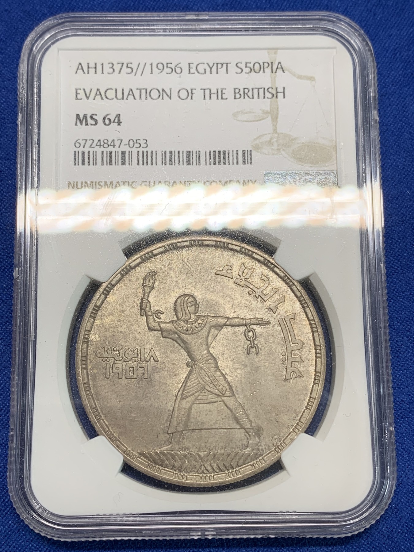 《竞宝斋》第223场-周日，周一 2场 (全场包邮) NGC MS64 埃及1956年解放50皮大银币