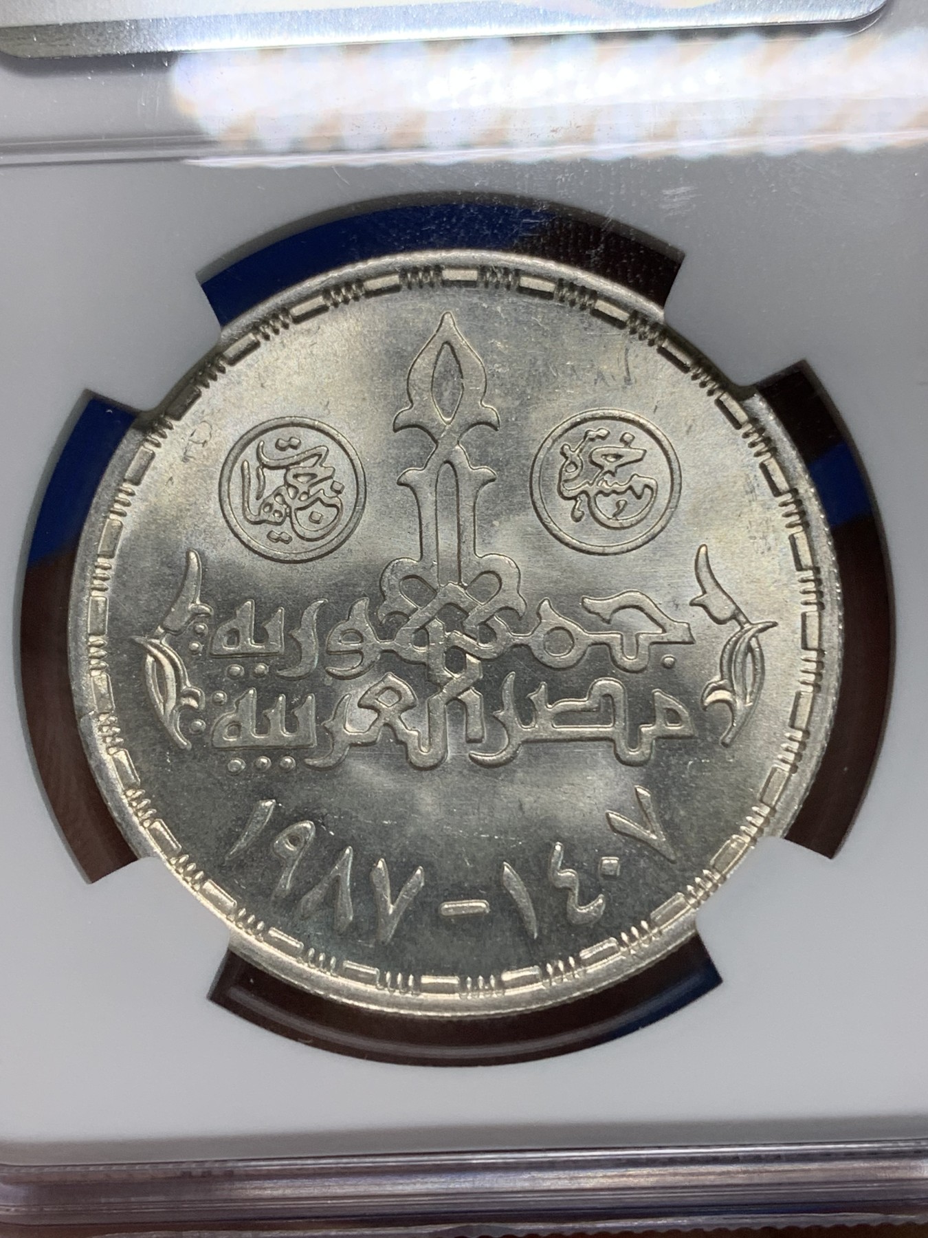 《竞宝斋》第223场-周日，周一 2场 (全场包邮) NGC MS65 埃及1987年兽医节纪念5镑银币，发行量5000 #064