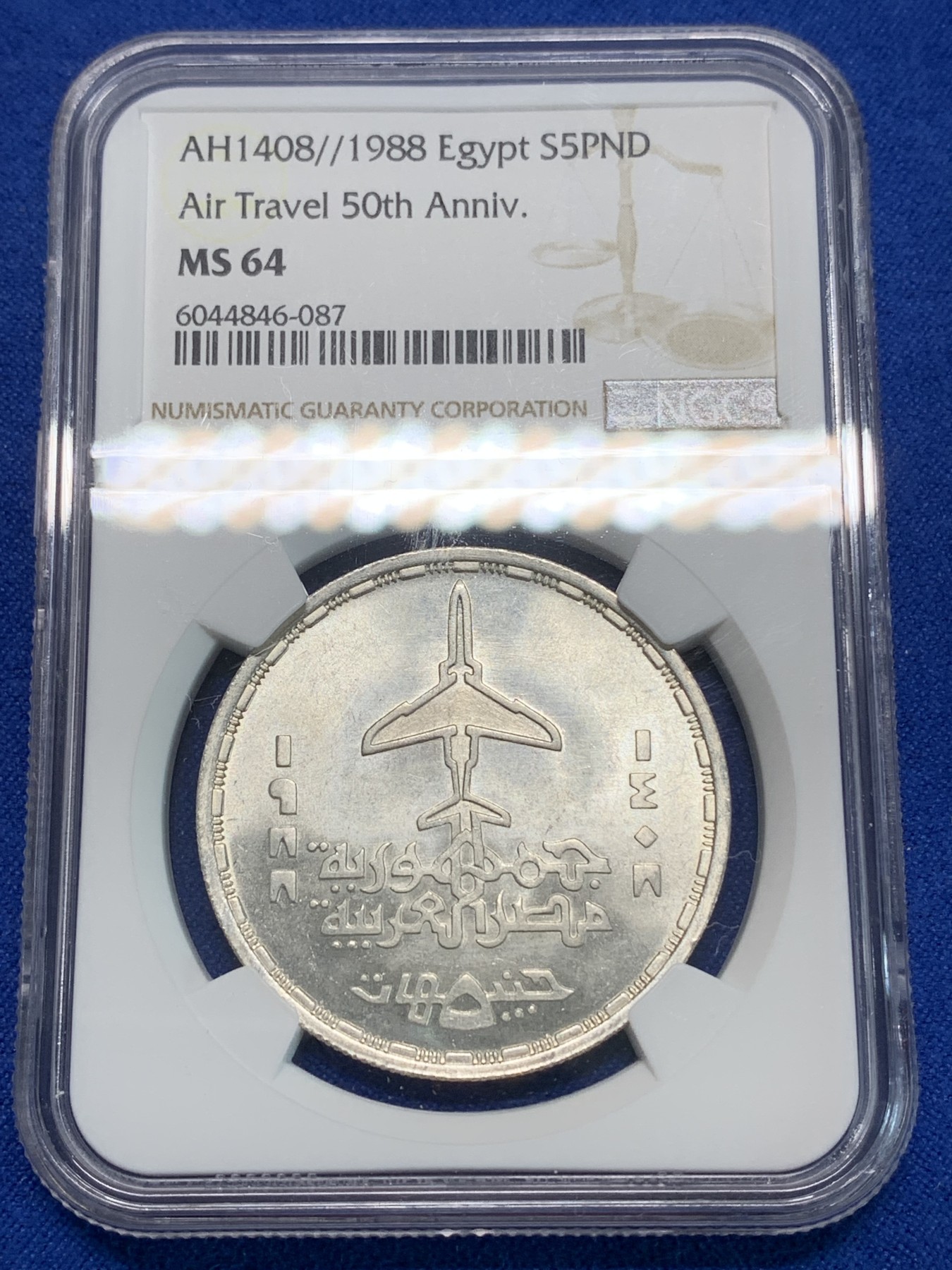 《竞宝斋》第223场-周日，周一 2场 (全场包邮) NGC MS64 埃及1988年航空旅行50周年纪念5镑银币，发行量5000 #087
