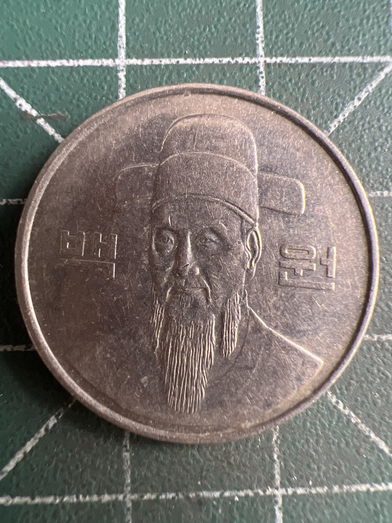 第527期  硬币专场 （无押金，捡漏，全场50包邮，偏远地区除外，接收代拍业务） 韩国100元