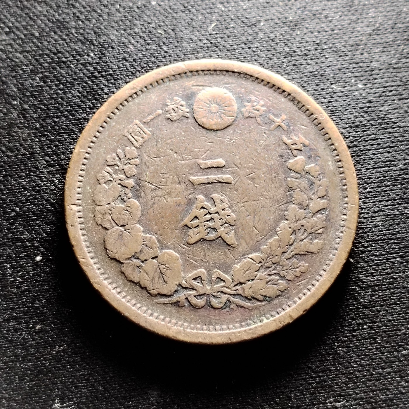 231210 日本二钱