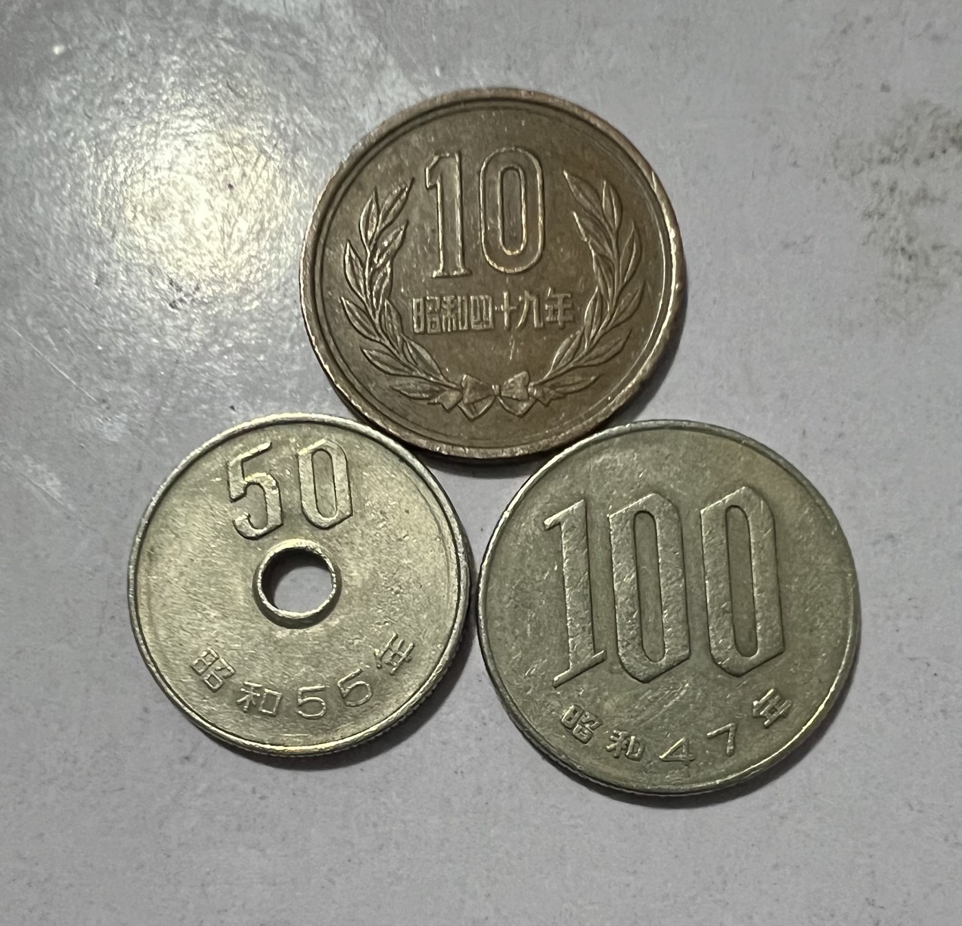 【易洋钱喜】第28场 国外硬币专场 日本昭和时期散币