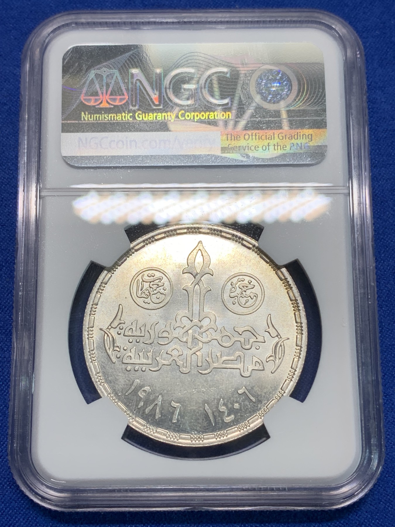 《竞宝斋》第223场-周日，周一 2场 (全场包邮) NGC MS65 埃及1986年战士节纪念5镑银币，发行量16000 #056