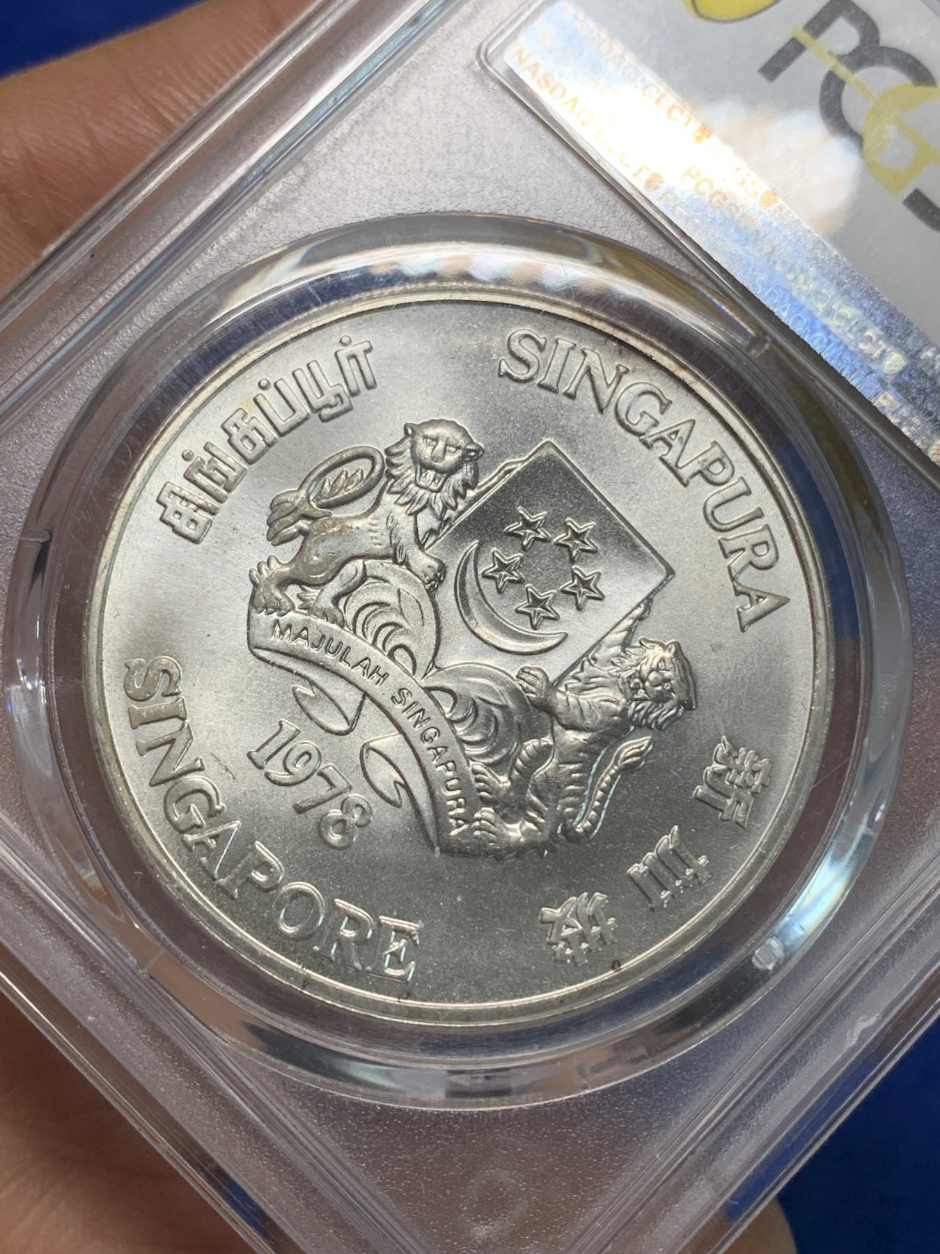 《竞宝斋》第223场-周日，周一 2场 (全场包邮) PCGS MS66 新加坡1978年雷达银币