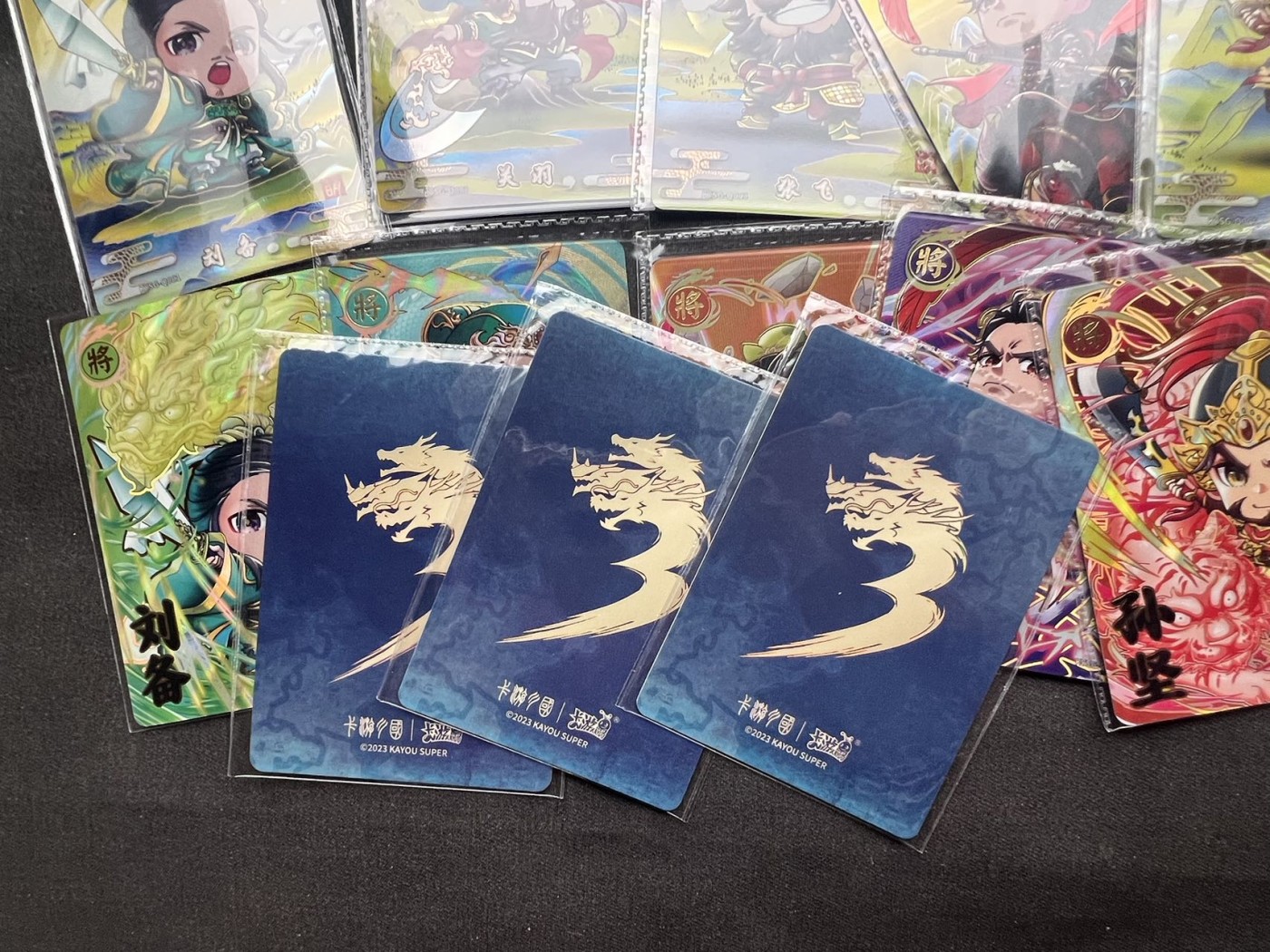 【随心卡拍】收藏卡拍卖【第九期】 卡游 三国 q版头像卡 13张
