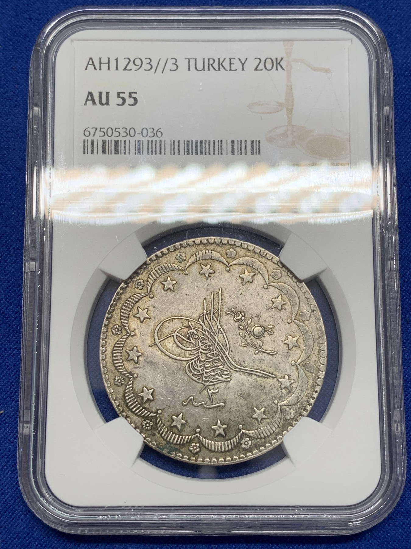 《竞宝斋》第223场-周日，周一 2场 (全场包邮) NGC-AU55 AH1293年奥斯曼土耳其20库鲁什银币 早期较少版本，远比1327那版昂贵，原味深包浆，星月环绕，花押旁有玫瑰花