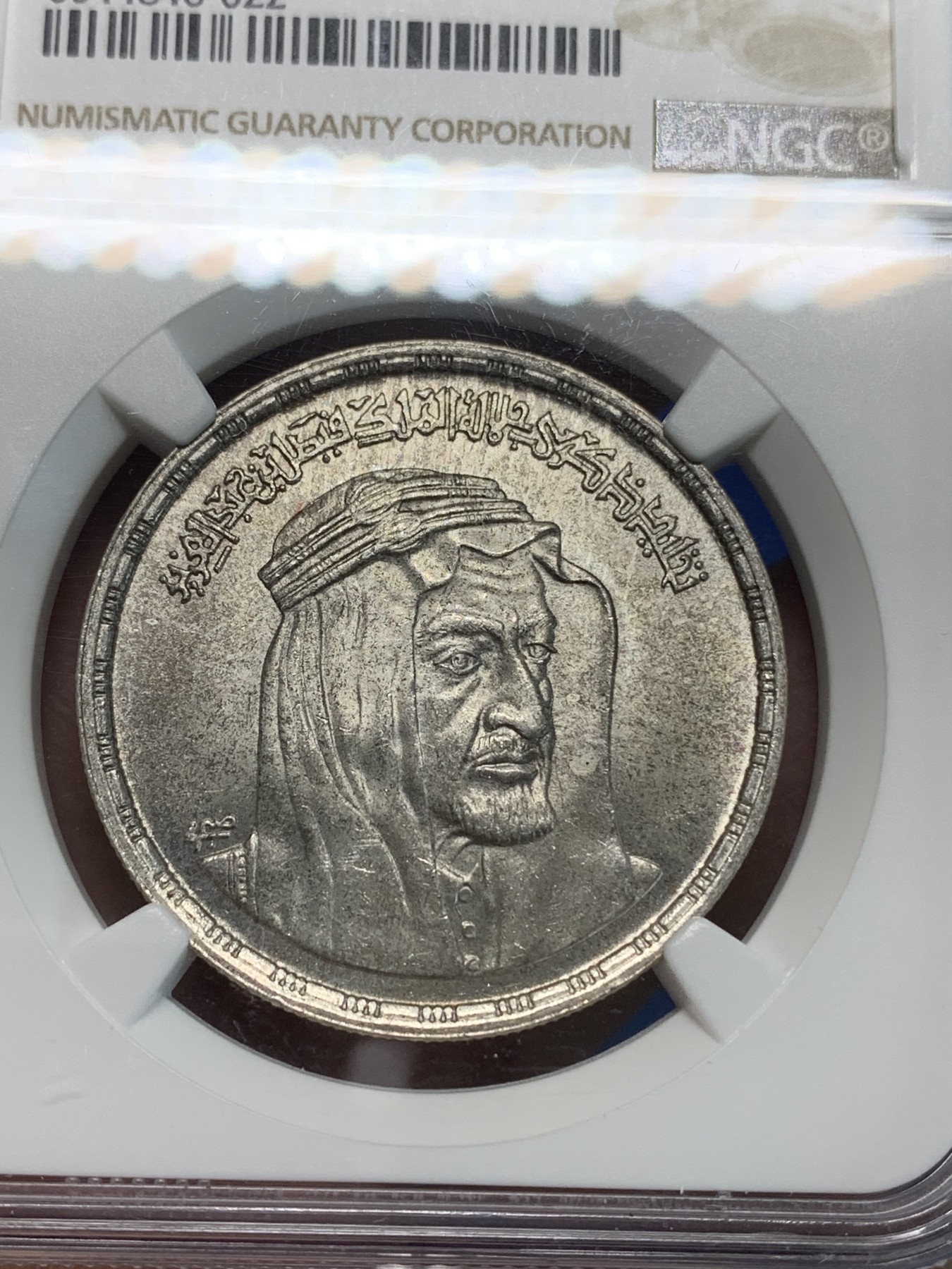 《竞宝斋》第223场-周日，周一 2场 (全场包邮) NGC MS64 埃及1976年费萨尔国王纪念1镑银币，发行量100000 #022