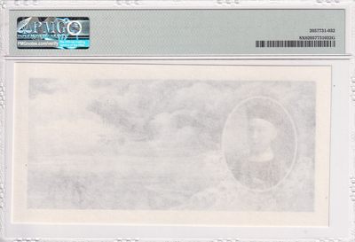 🌗乐淘淘世界纸币拍卖 第33期 测试钞专场🌓 大清银行兑换券 雕刻版凹印正面试印样张 PMG评级