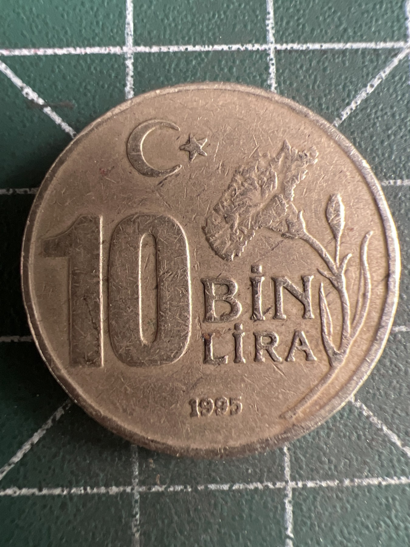 第587期 硬币专场 （无押金，捡漏，全场50包邮，偏远地区除外，接收代拍业务） 土耳其10bin 里拉  1995年