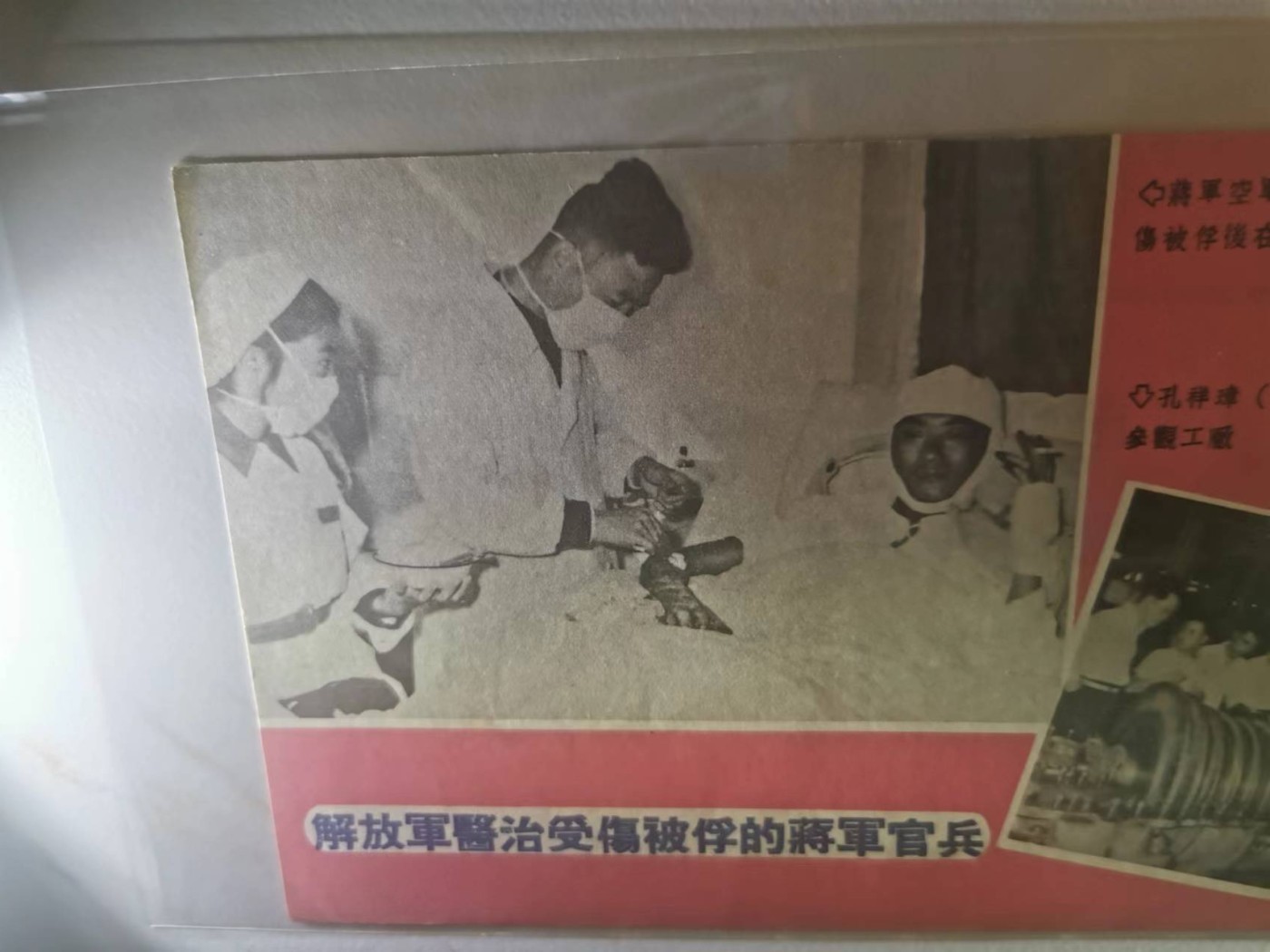 254.【鲸贝乐淘★两拍包邮】弟子规·第“父母教，须敬听， 父母责，须顺承。”号拍卖 【对台劝降券】五十年代解放军对台宣传劝降券，品相如图，全新全品AUNC