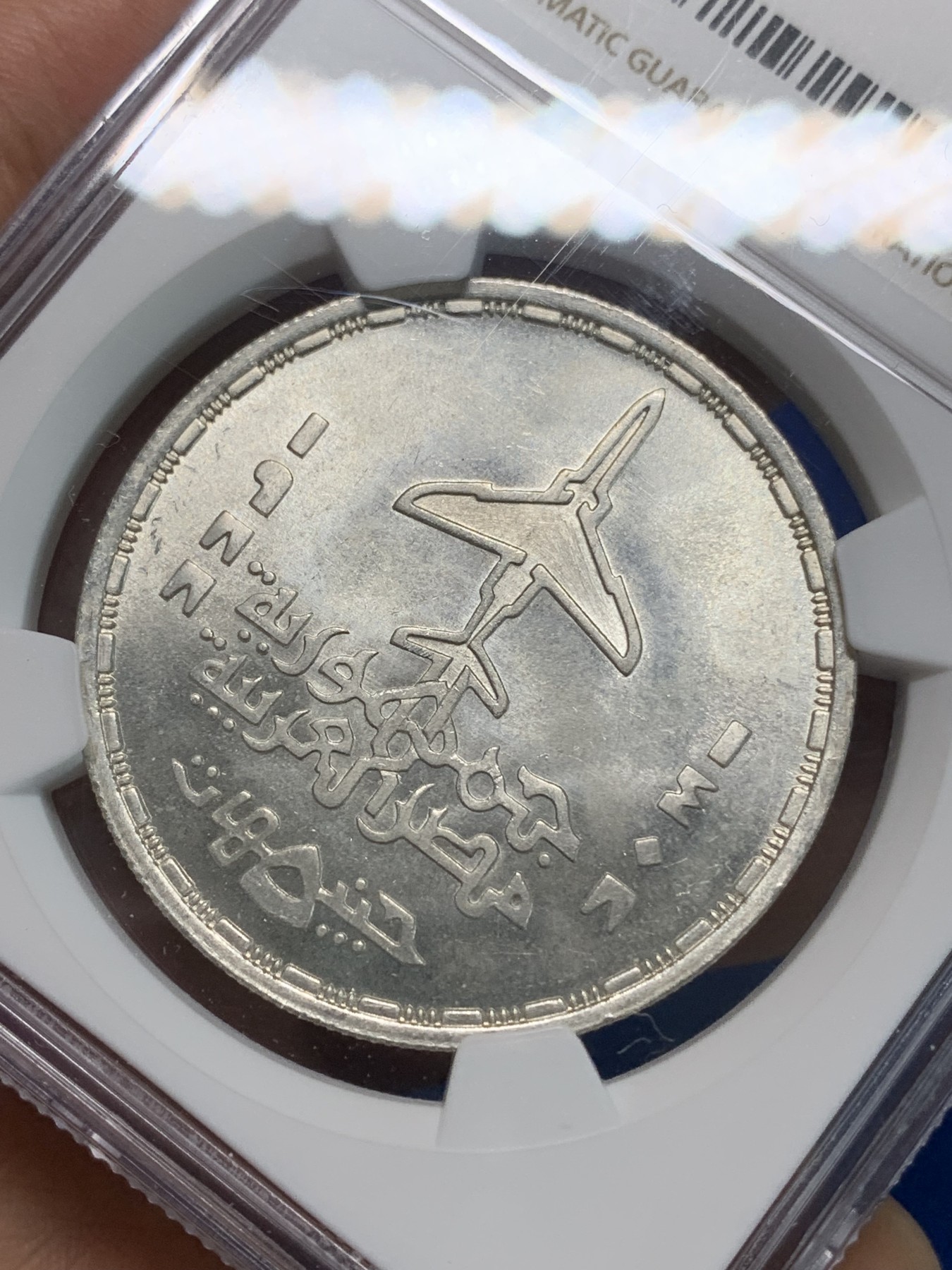 《竞宝斋》第223场-周日，周一 2场 (全场包邮) NGC MS64 埃及1988年航空旅行50周年纪念5镑银币，发行量5000 #087