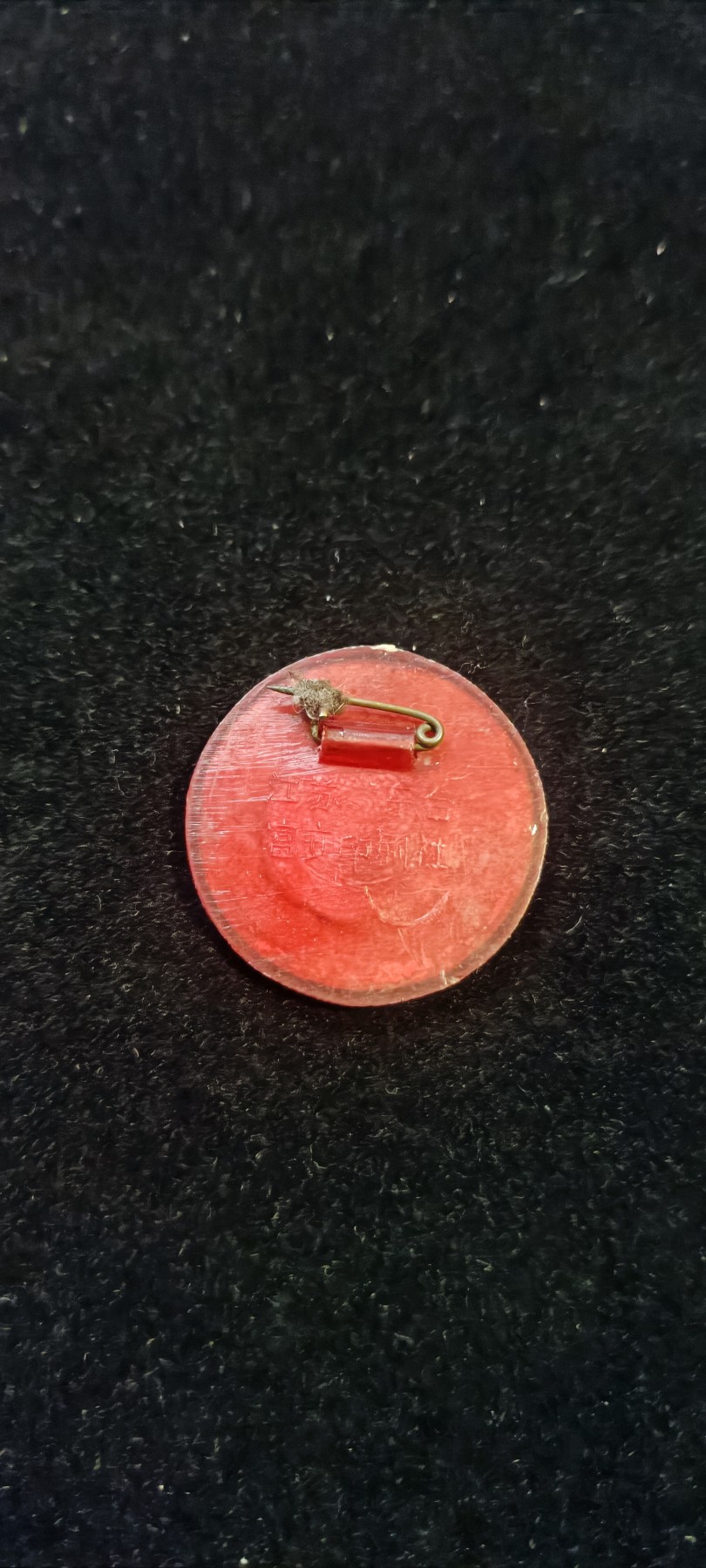 红色收藏🇨🇳毛主席像章红宝书0起专场🔥保真包老放心拍！ 毛主席语录变身像章，三种语录变换！