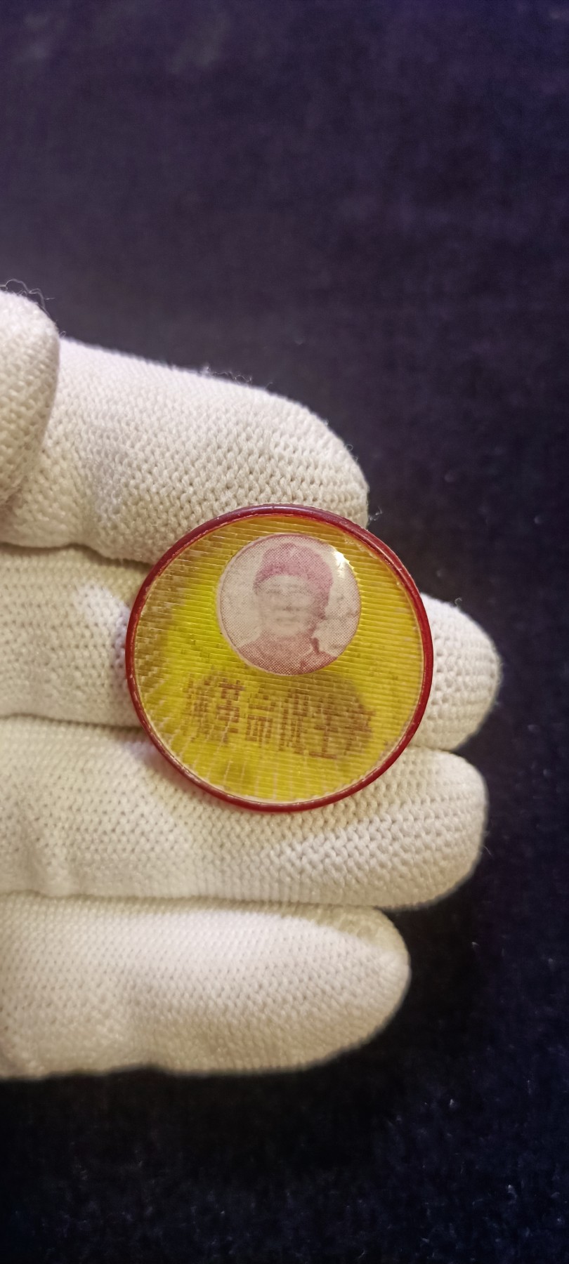 红色收藏🇨🇳毛主席像章红宝书0起专场🔥保真包老放心拍！ 毛主席像章，可变身三种形态！