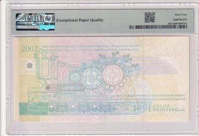 🌗乐淘淘世界纸币拍卖 第33期 测试钞专场🌓 俄罗斯Goznak2002年测试钞 奥洛夫 PMG64EPQ