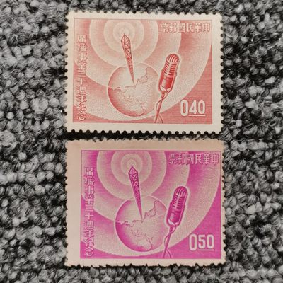纪53 广播事业三十周年纪念邮票2枚 - 纪53 广播事业三十周年纪念邮票2枚