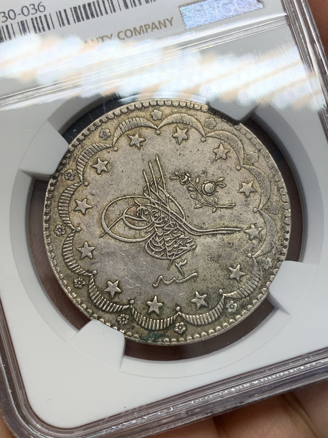 《竞宝斋》第223场-周日，周一 2场 (全场包邮) NGC-AU55 AH1293年奥斯曼土耳其20库鲁什银币 早期较少版本，远比1327那版昂贵，原味深包浆，星月环绕，花押旁有玫瑰花