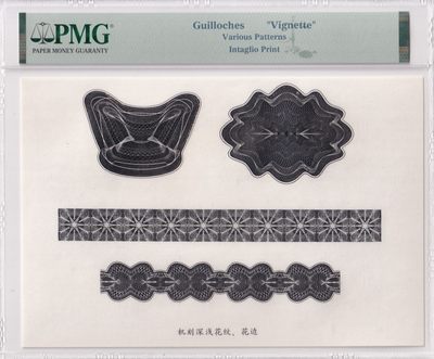 🌗乐淘淘世界纸币拍卖 第33期 测试钞专场🌓 机刻深浅花纹、花边 凹版雕刻画 PMG评级
