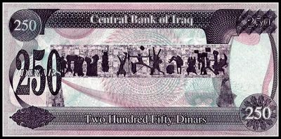 240228  伊拉克250第纳尔萨达姆时期早期版亚洲外国钱币纸币外币