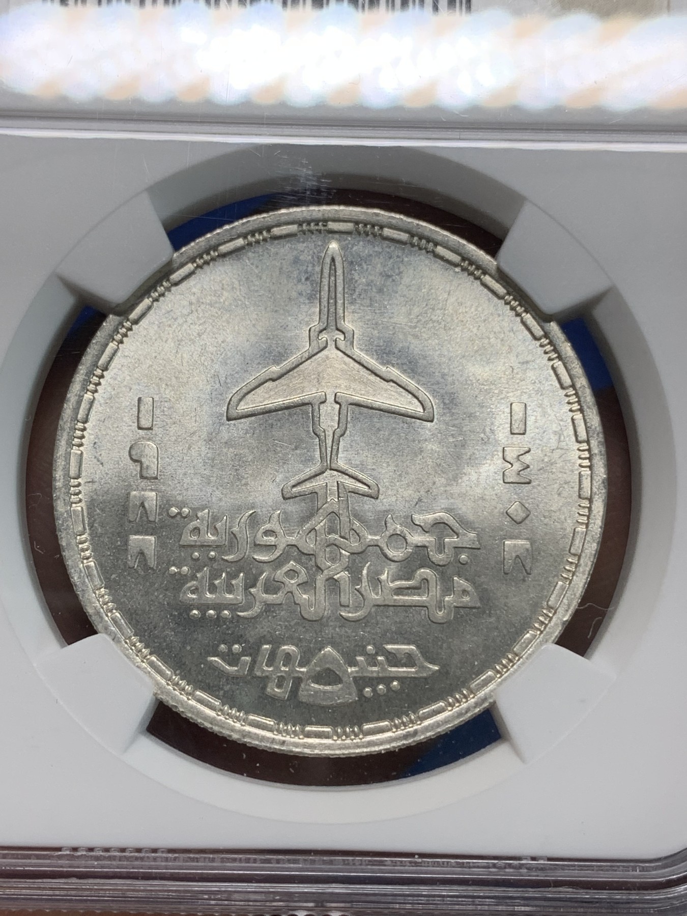 《竞宝斋》第223场-周日，周一 2场 (全场包邮) NGC MS64 埃及1988年航空旅行50周年纪念5镑银币，发行量5000 #087