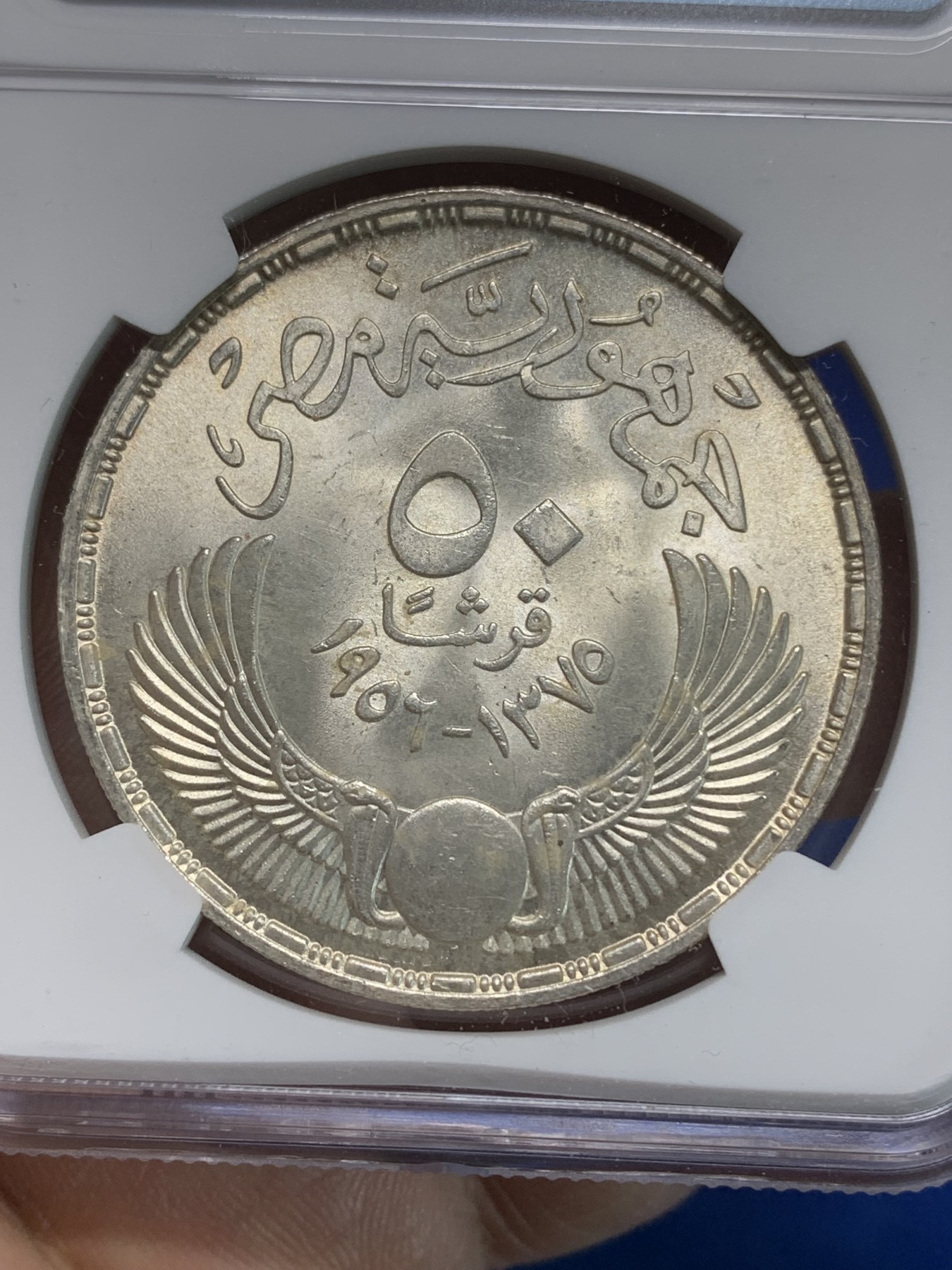 《竞宝斋》第223场-周日，周一 2场 (全场包邮) NGC MS64 埃及1956年解放50皮大银币