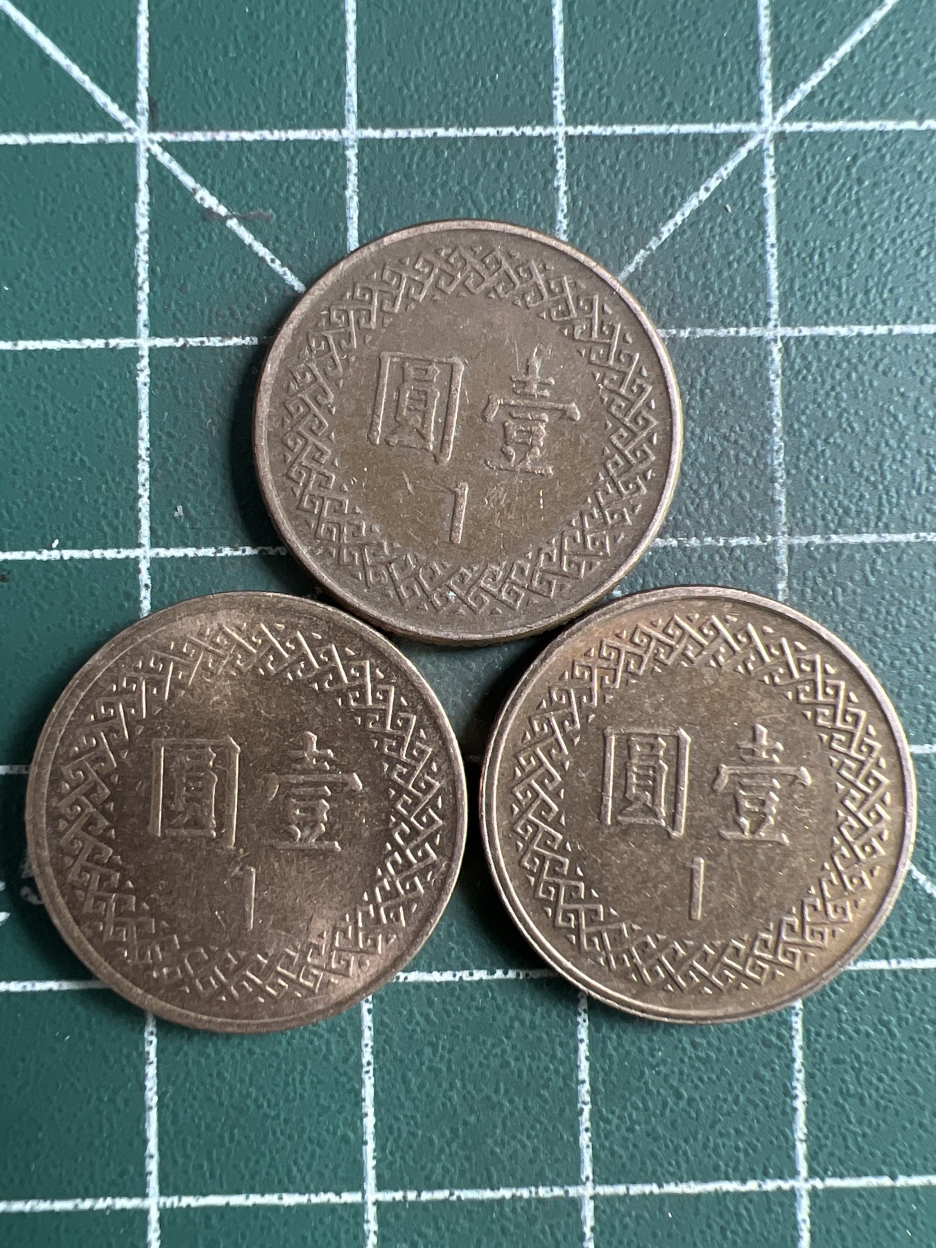 第481期 硬币专场 （无押金，捡漏，全场50包邮，偏远地区除外，接收代拍业务） 民国壹元三枚