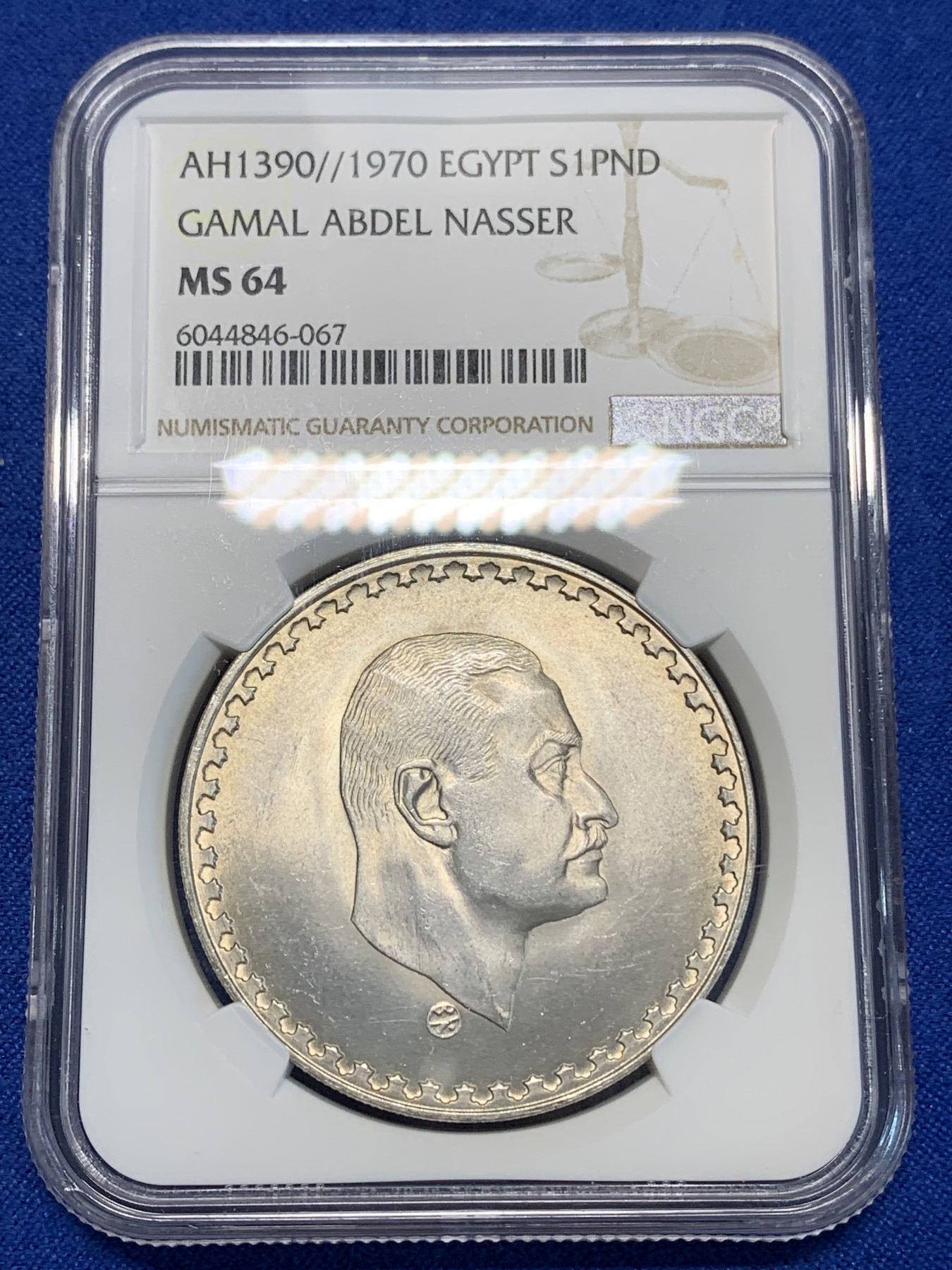 《竞宝斋》第223场-周日，周一 2场 (全场包邮) NGC MS64 埃及1970年纳赛尔总统纪念1镑银币，发行量40万 #067