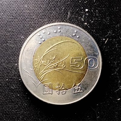 231210 - 总统府50