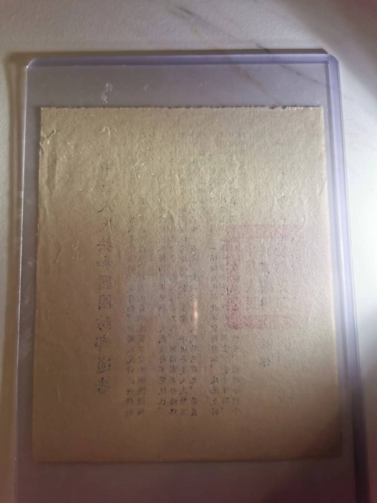 First