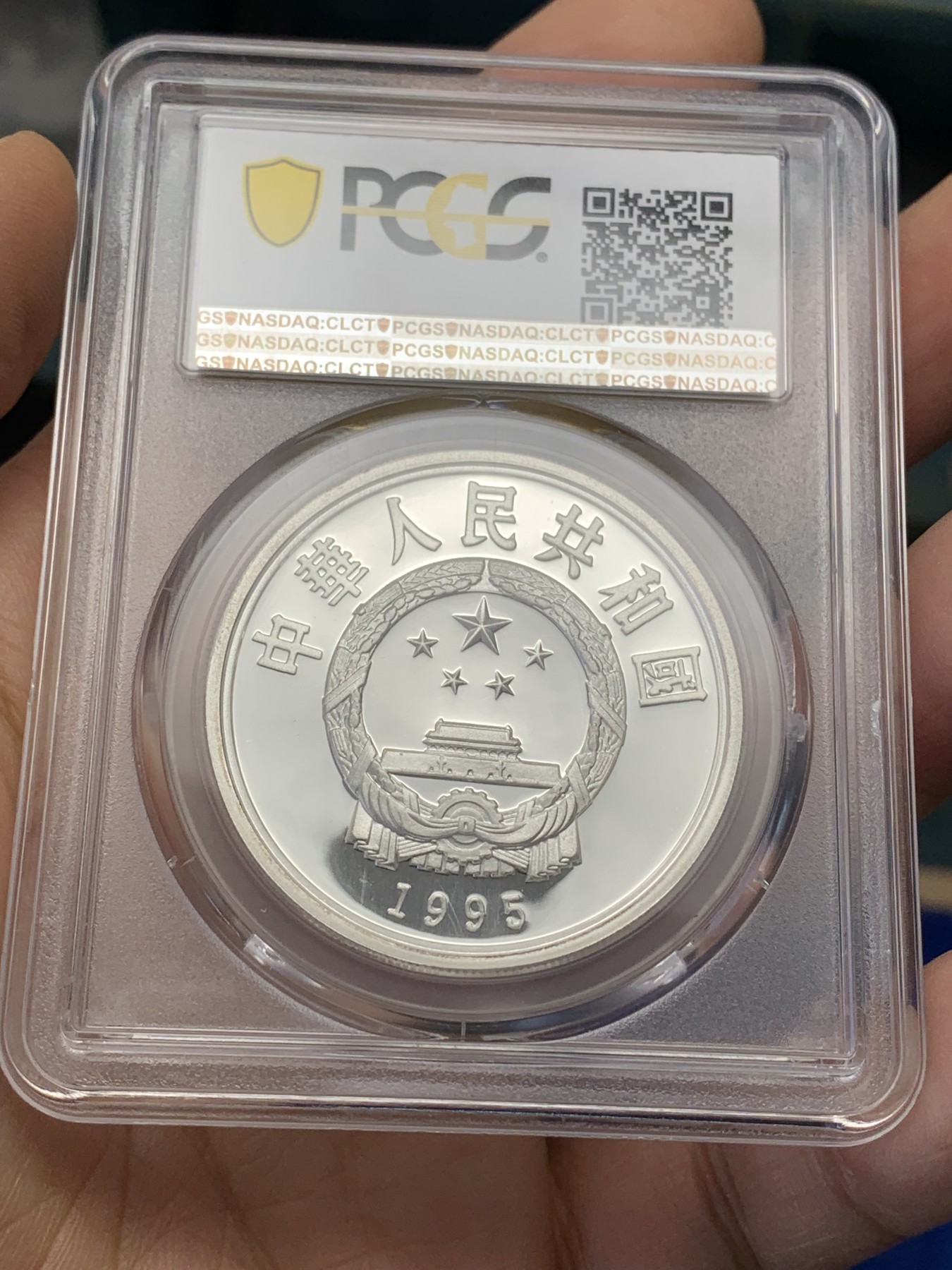 《竞宝斋》第223场-周日，周一 2场 (全场包邮) PCGS PR68DCAM 中国 1995年 奥林匹克运动会射击精制10元银币（季军分） 深度镜面 发行量30000枚