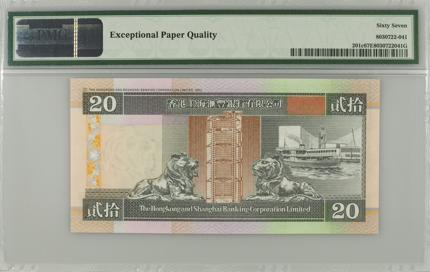 收藏联盟Quantum Auction 第310期拍卖 (已更新) 中国香港汇丰银行1997年20元 PMG67 号码无4  少见双豹子号