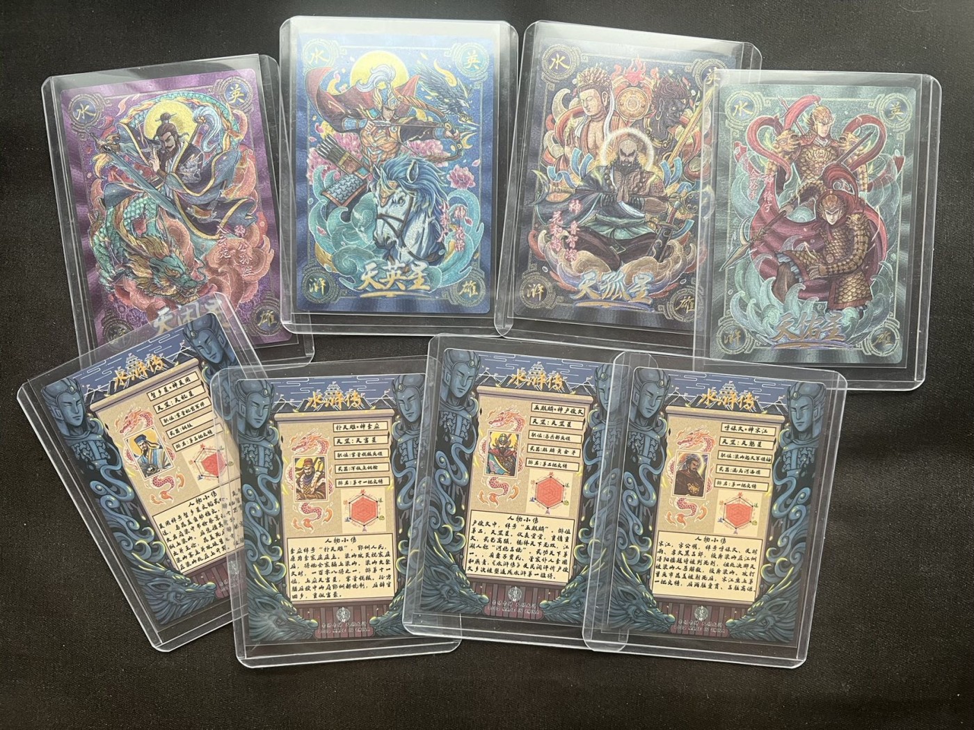 【随心卡拍】收藏卡拍卖【第九期】 【粗闪】卡将 水浒卡 8张 