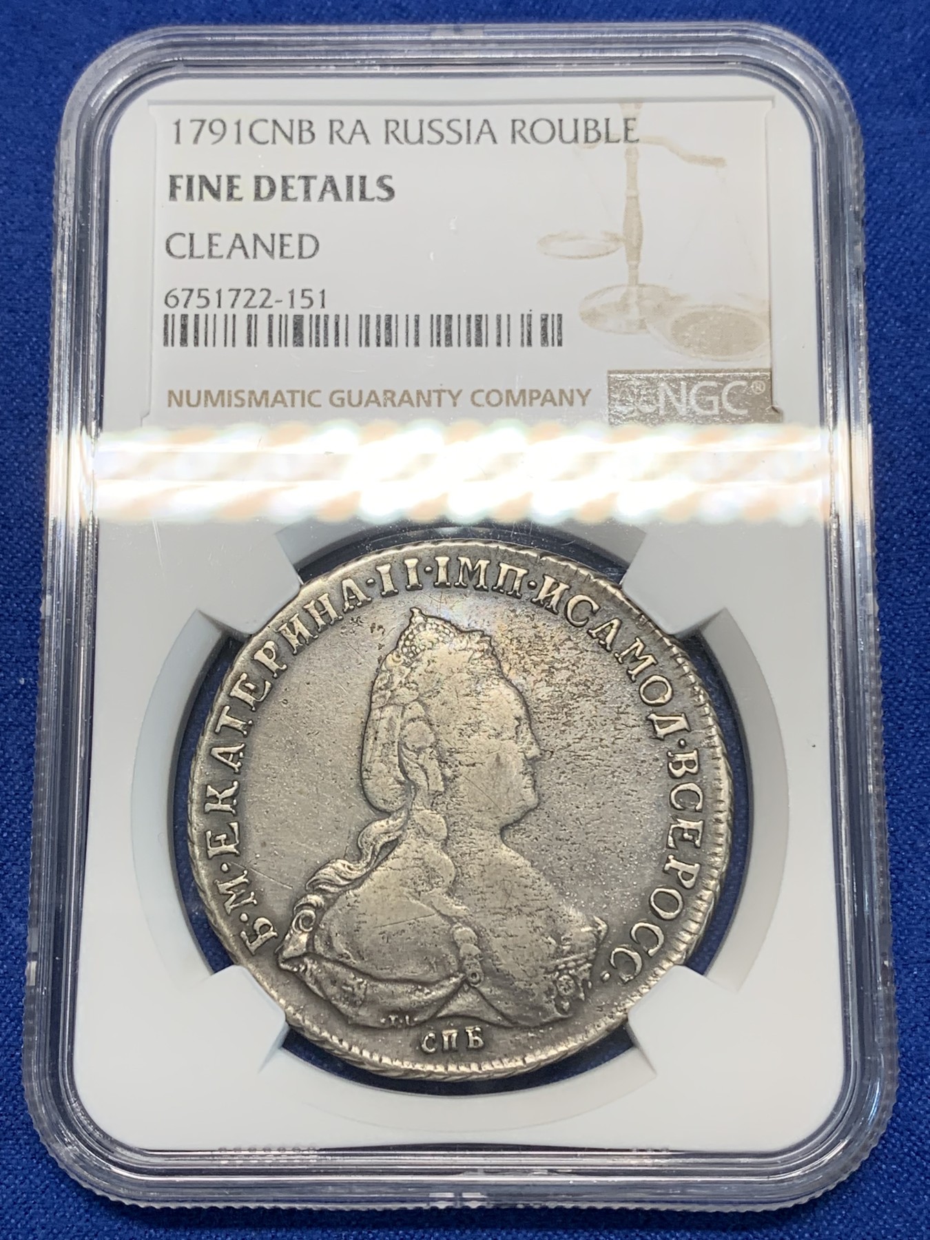 《竞宝斋》第223场-周日，周一 2场 (全场包邮) NGC FINE DETAILS 沙俄1791凯瑟琳二世1卢布大银 原味品 不常见款 评分低了