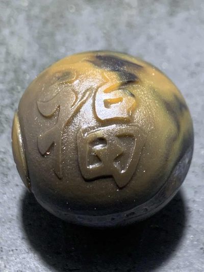 精美高玉化亚光冰飘战国红玛瑙手工雕刻福字钱币珠一颗！ - 精美高玉化亚光冰飘战国红玛瑙手工雕刻福字钱币珠一颗！