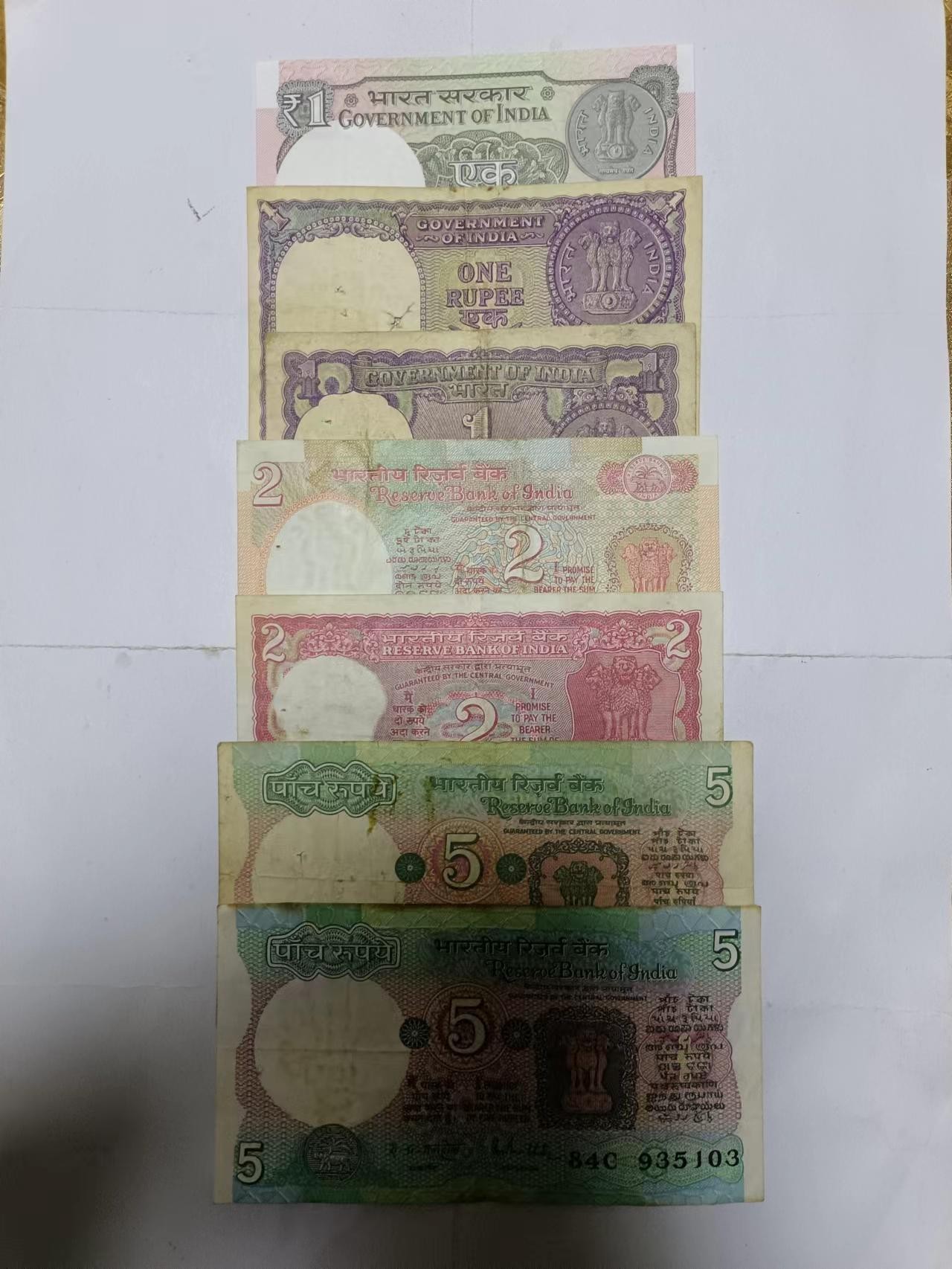 【20231214】非全新纸币第九十八场 印度7张纸币各为不同版本