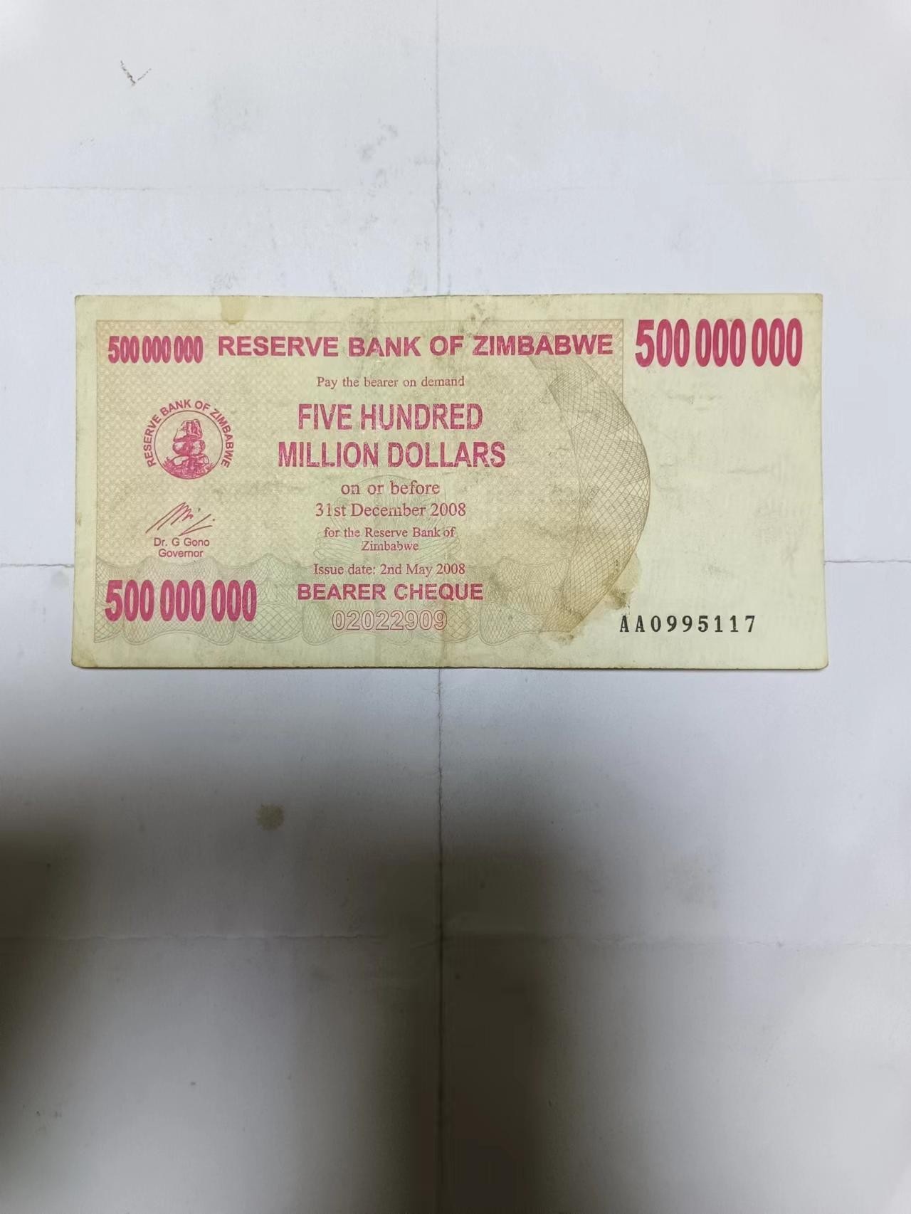 【20231214】非全新纸币第九十八场 津巴布韦5亿元