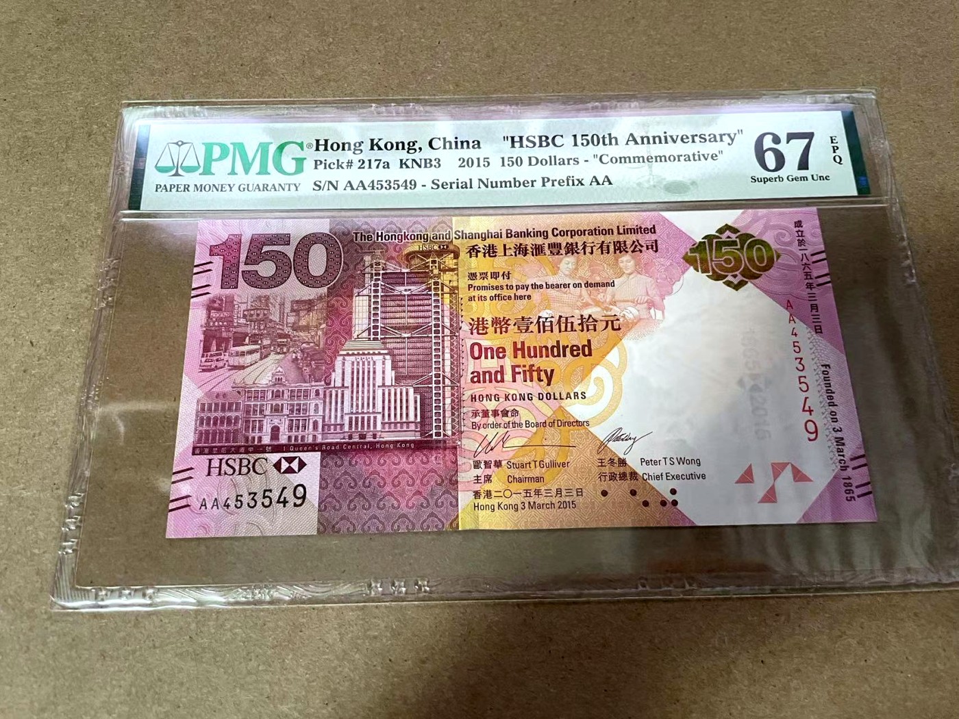 【Blue Auction】✨世界纸币精拍第404期——小精品场