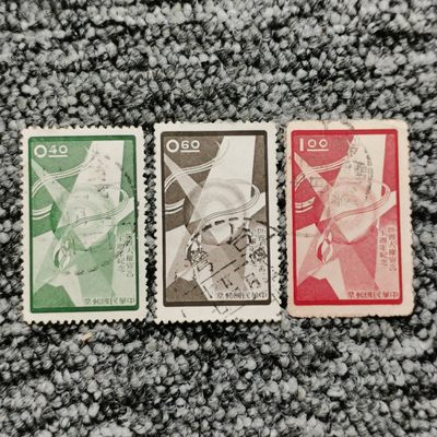 纪59 世界人权宣言十周年纪念信销邮票3枚 - 纪59 世界人权宣言十周年纪念信销邮票3枚