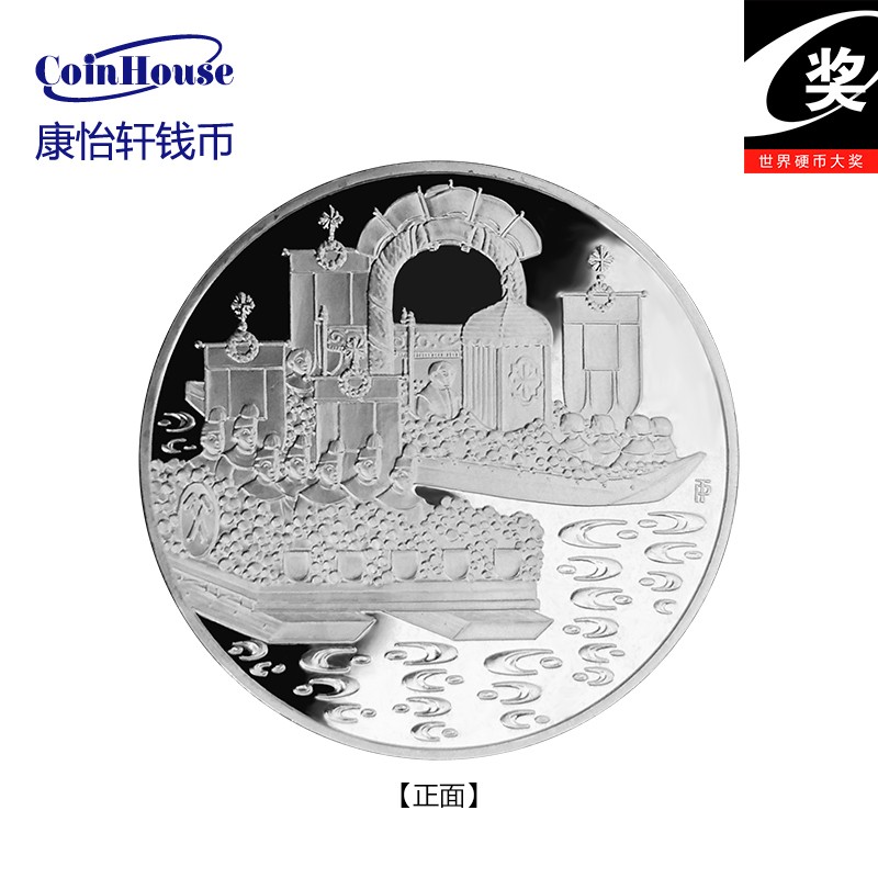 1993年奥地利发行民俗系列哈尔施塔特湖区500先令精制银币（无盒证）·奖