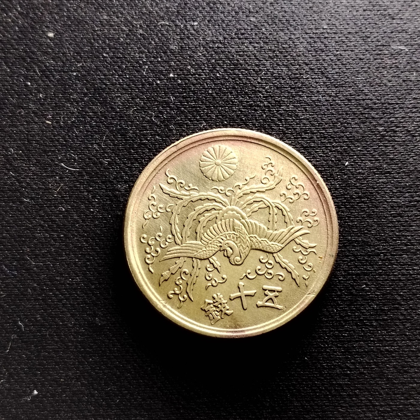 231210 日本五十钱