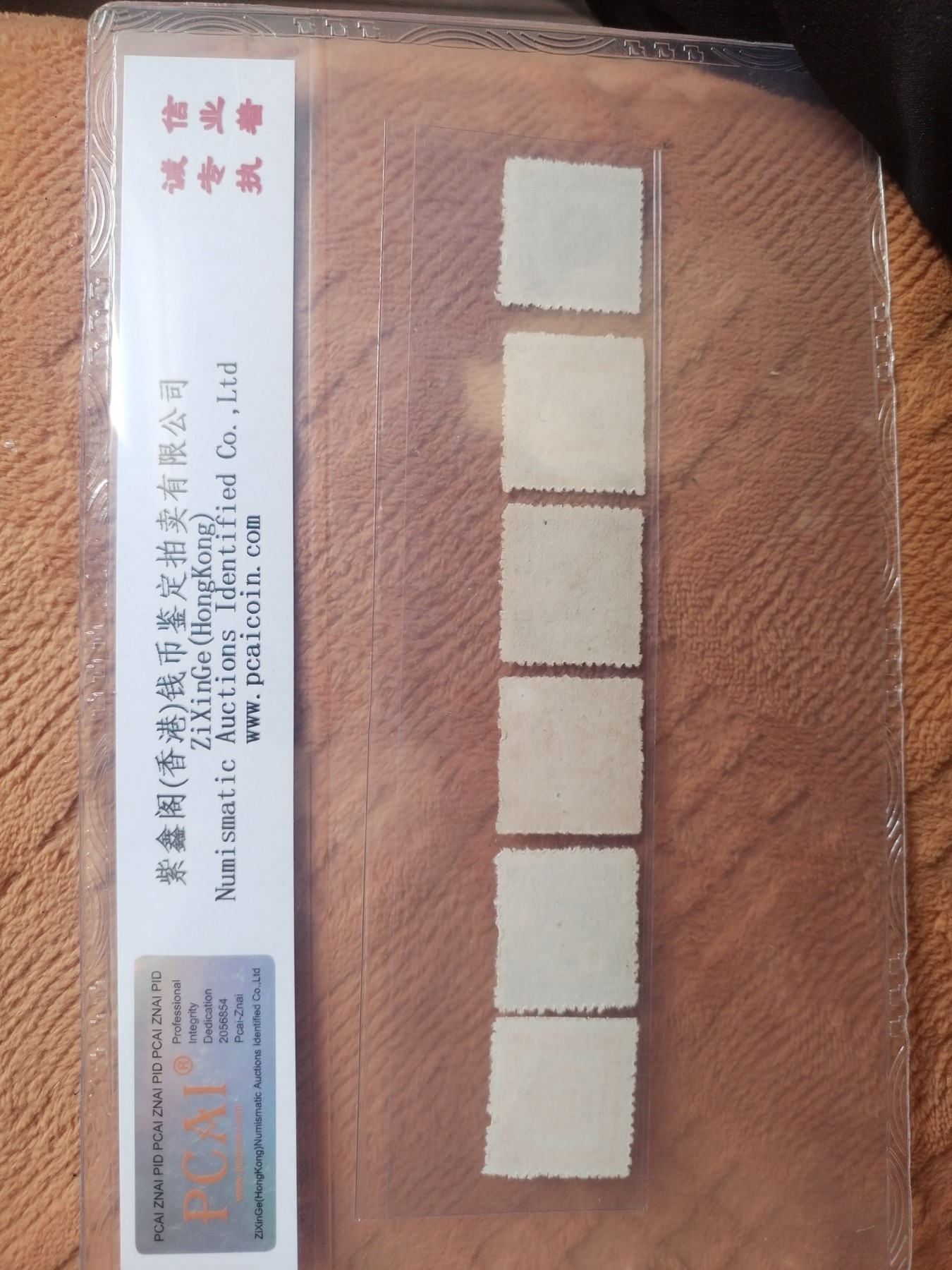 1943年 南京国民政府 节约建国储金邮票 一套6枚。 1943年 南京国民政府 节约建国储金邮票 一套6枚。