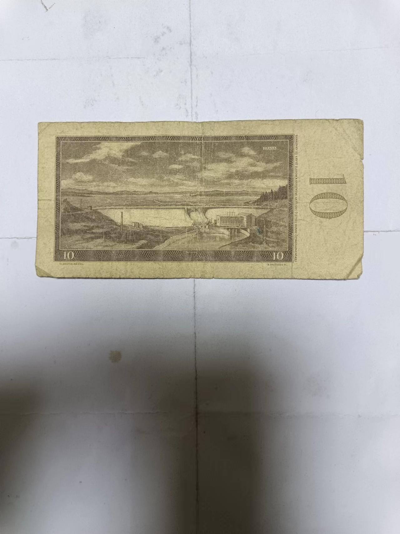 【20231214】非全新纸币第九十八场 捷克斯洛伐克1961年10克朗，有裂缝