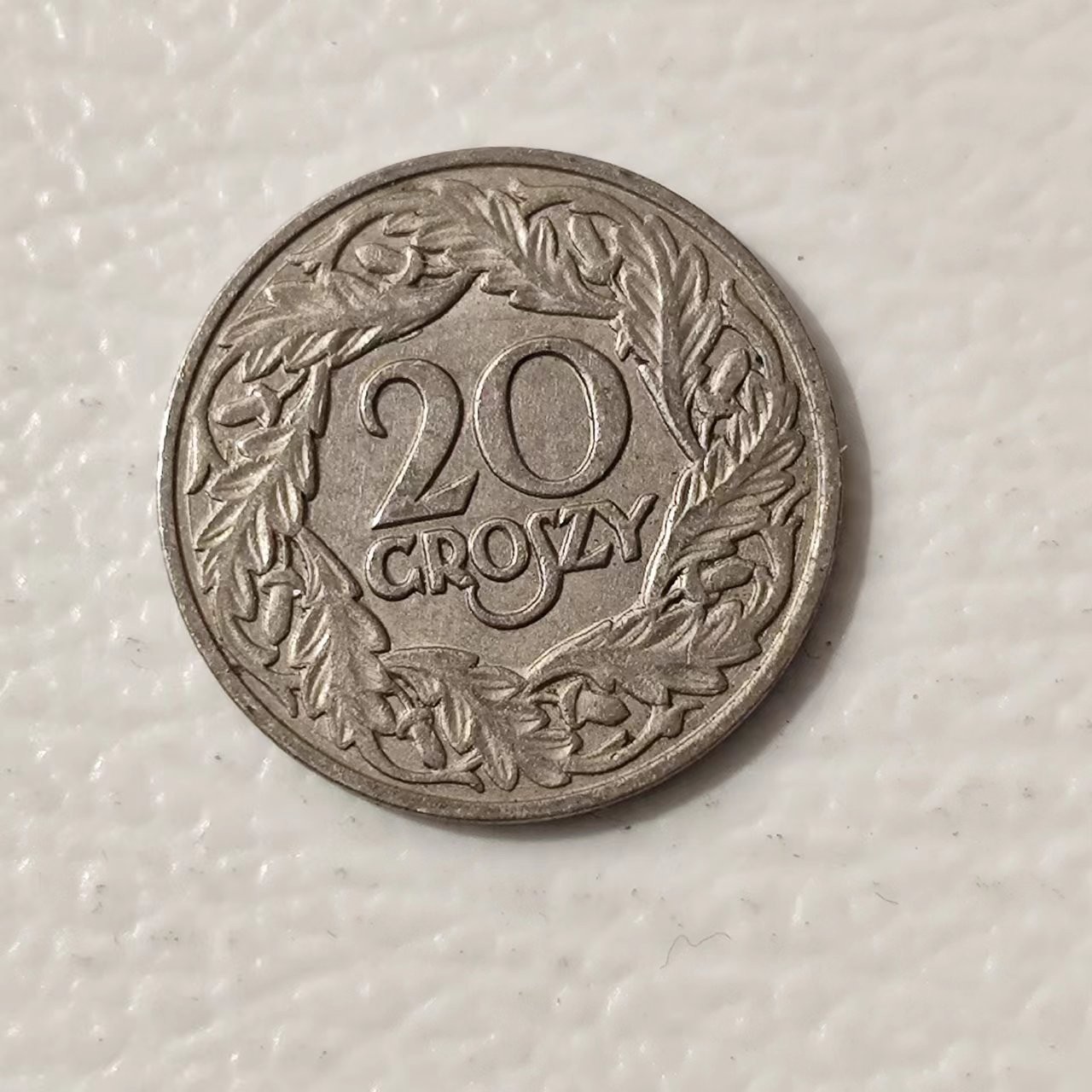 FCO-10 散币 波兰1923年20分