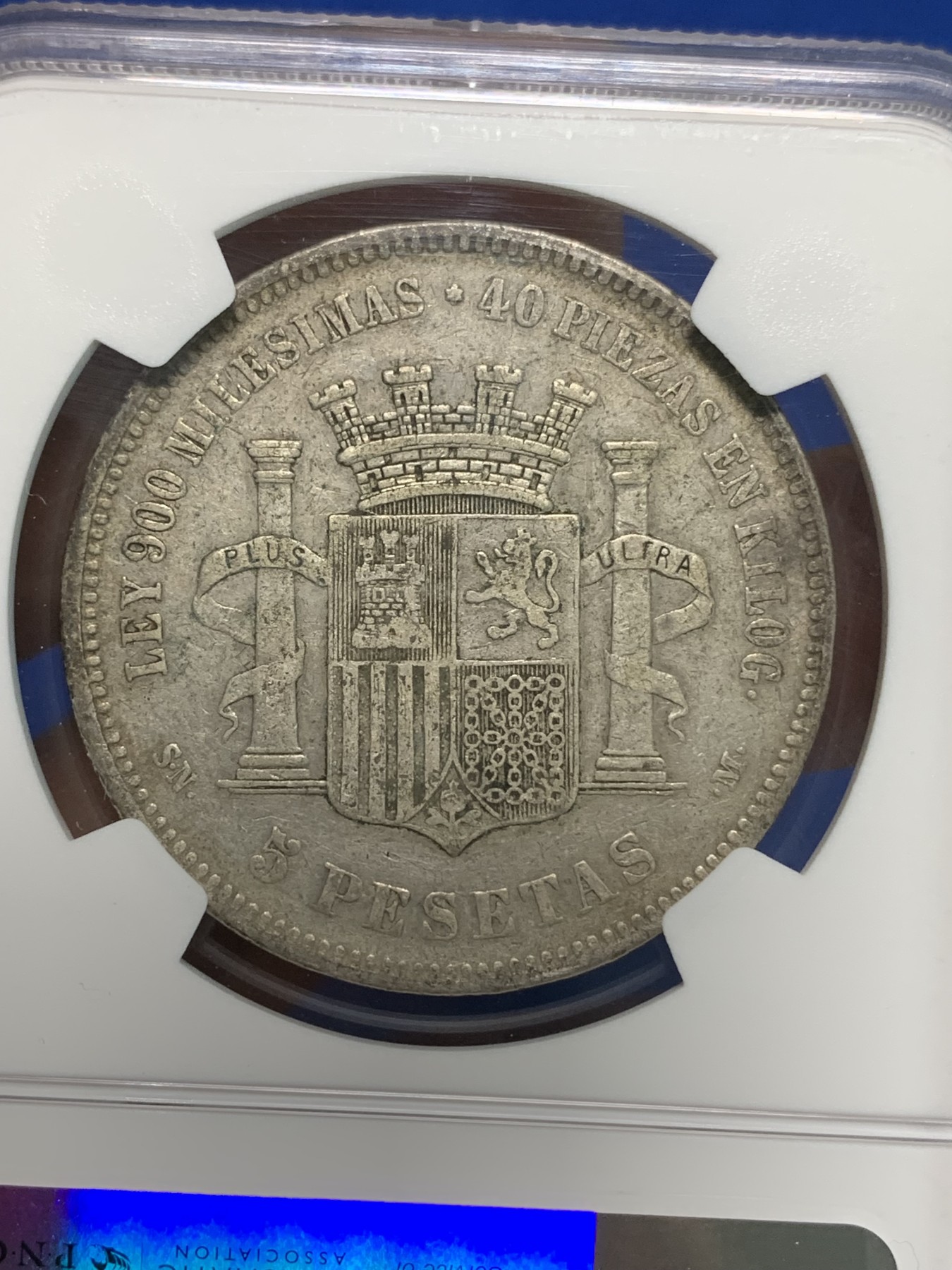 《竞宝斋》第223场-周日，周一 2场 (全场包邮) NGC VF35 西班牙1870年拿花5比塞塔大银币