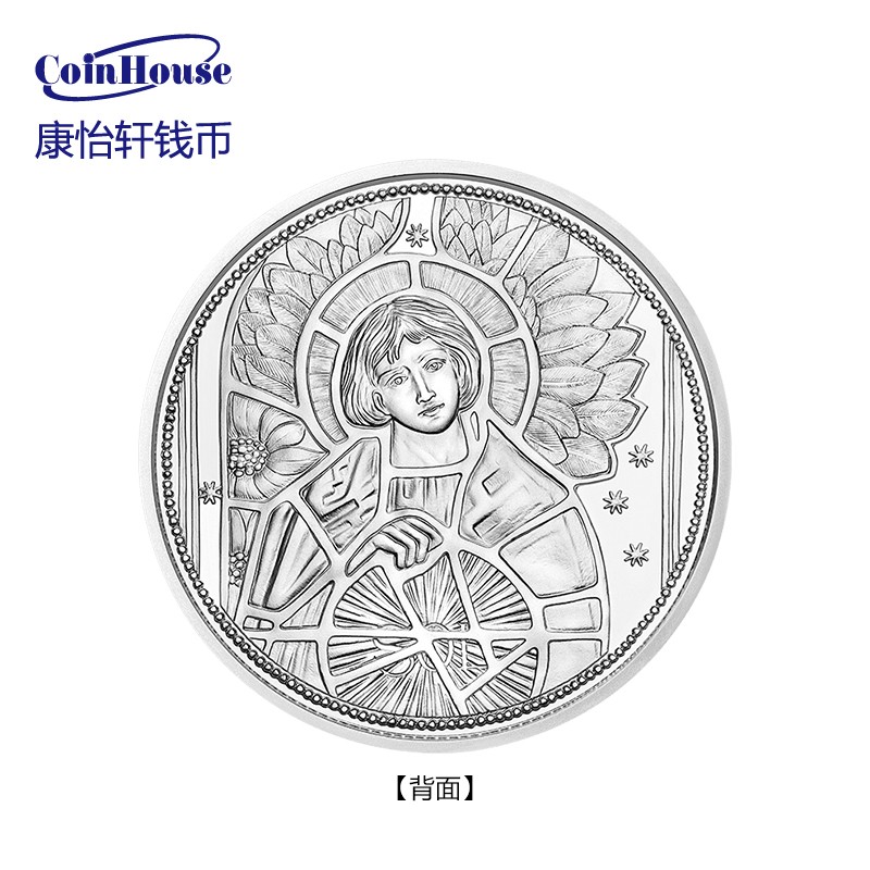 2018年奥地利发行守护天使系列4-光明天使乌列10欧元纪念银币（卡装）