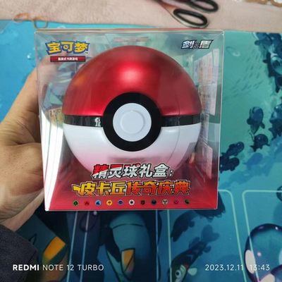 白日梦想家第8场恢复更新了，最近真的很忙忙完家里忙比赛 这周又要去上海比赛还得练牌 各位见谅 - （白日收藏家）白日梦想家 【8次】 宝可梦 精灵球 空球没卡 