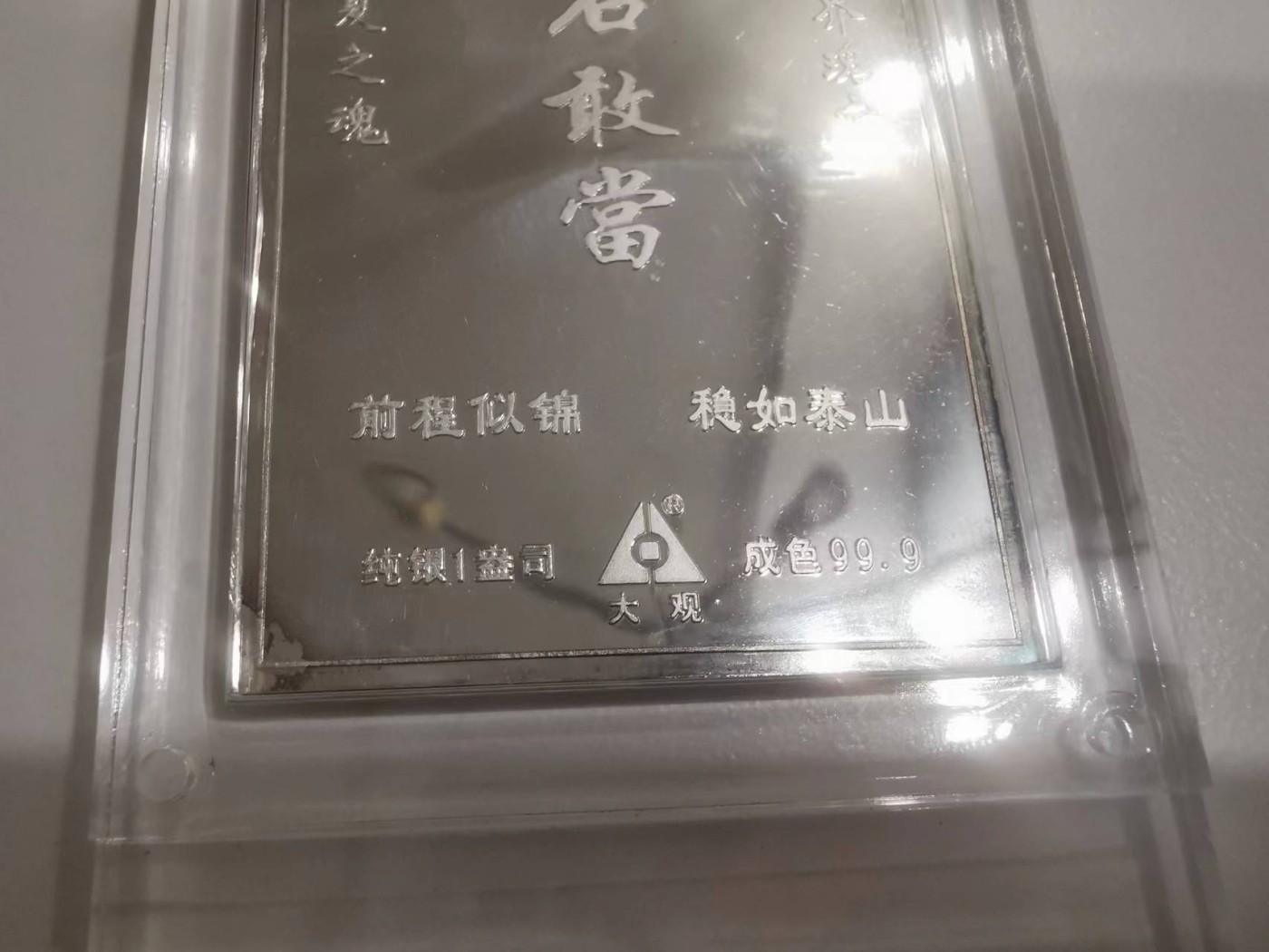 First