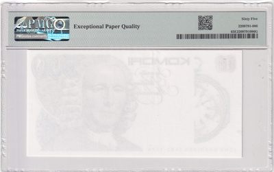 🌗乐淘淘世界纸币拍卖 第33期 测试钞专场🌓 日本小森公司Komori H4 纸质测试钞单面过程稿500 约翰哈里森 PMG65EPQ